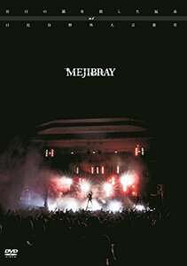 盲目の猫を殺した猛毒 at 日比谷野外音楽堂 [DVD](中古品)　(shin