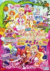 映画Go!プリンセスプリキュア Go!Go!!豪華3本立て!!!(Blu-ray特装版)(中古品)　(shin