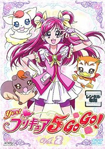 Yes!プリキュア5GoGo! 2 [レンタル落ち](中古品)　(shin