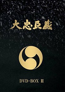 大忠臣蔵 DVD-BOX II(中古品)　(shin