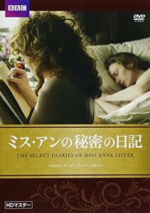 ミス・アンの秘密の日記 [DVD](中古品)　(shin