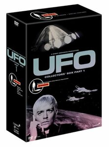 【中古 良品】 謎の円盤UFO COLLECTORS’BOX PART1 [DVD]　(shin
