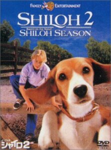 ビーグル犬 シャイロ2 特別版 [DVD](中古品)　(shin