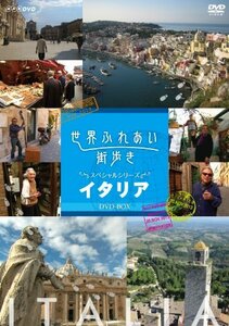 世界ふれあい街歩き スペシャルシリーズ イタリア DVD-BOX　(shin