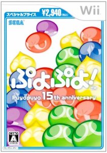 ぷよぷよ! スペシャルプライス - Wii(中古 未使用品)　(shin