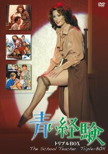 青い経験 トリプルBOX [DVD](中古 未使用品)　(shin