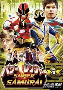 パワーレンジャー SUPER SAMURAI VOL.4 [DVD](中古 未使用品)　(shin