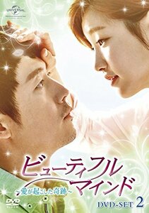 ビューティフル・マインド~愛が起こした奇跡~ DVD-SET2(中古 未使用品)　(shin