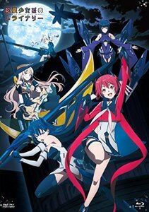 拡張少女系トライナリー [Blu-ray](中古 未使用品)　(shin