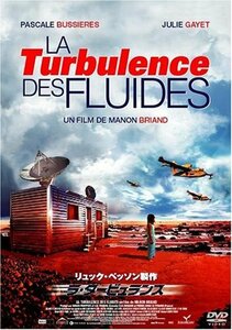 ラ・タービュランス [DVD](中古 未使用品)　(shin