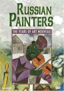 Russian Painters: The Years of Art Nouveau [DVD](中古 未使用品)　(shin