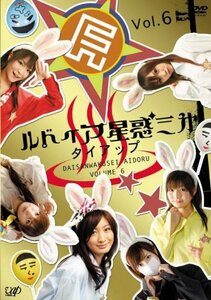 ルドイア★星惑三第 Vol.6 [DVD](中古 未使用品)　(shin