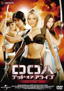 DOA デッド・オア・アライブ デラックス版 [DVD](中古 未使用品)　(shin