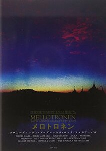 メロトロネン 20thアニヴァーサリー・パーティ2007 [DVD](中古 未使用品)　(shin