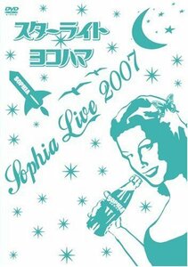 Sophia Live 2007 スターライト ヨコハマ [DVD](中古 未使用品)　(shin