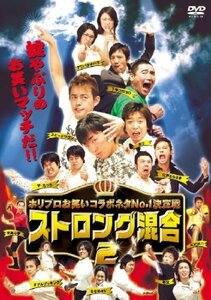 ホリプロお笑い夏祭りスペシャル ストロング混合2 [DVD](中古 未使用品)　(shin