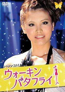 ウォーキン☆バタフライ(4) [DVD](中古 未使用品)　(shin