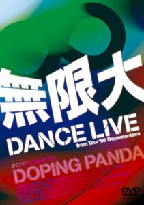 無限大 DANCE LIVE from Tour’08 Dopamaniacs(初回生産限定盤) [DVD](中古 未使用品)　(shin