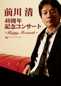 前川 清 40周年記念コンサート~Happy Fortieth~ [DVD](中古 未使用品)　(shin