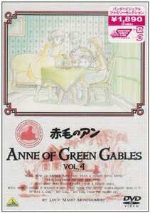 赤毛のアン VOL.4 [DVD](中古 未使用品)　(shin