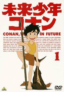 未来少年コナン 1 [DVD](中古 未使用品)　(shin