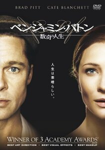 ベンジャミン・バトン 数奇な人生 [DVD](中古 未使用品)　(shin