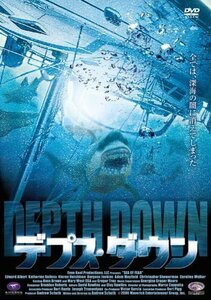 デプス・ダウン [DVD](中古 未使用品)　(shin