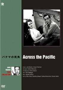 パナマの死角 [DVD](中古 未使用品)　(shin