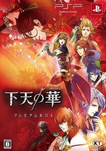 下天の華 プレミアムBOX - PSP(未使用品)　(shin