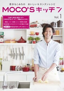 MOCO’Sキッチン　Vol.1 [DVD](中古 未使用品)　(shin