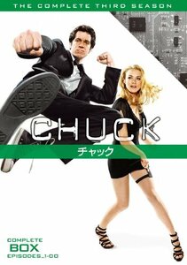 CHUCK / チャック 〈サード・シーズン〉コンプリート・ボックス [DVD](中古 未使用品)　(shin