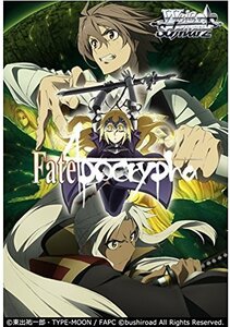 ヴァイスシュヴァルツ ブースターパック Fate/Apocrypha BOX(未使用品)　(shin