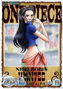 ONE PIECE ワンピース 15thシーズン 魚人島編 piece.11[初回版] [DVD](中古 未使用品)　(shin