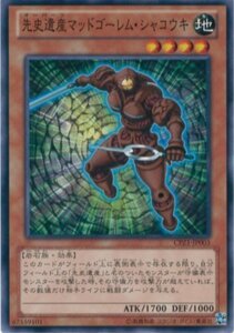 遊戯王カード　CPZ1-JP003 先史遺産マッドゴーレム・シャコウキ(ノーマル)遊戯王ゼアル [コレクターズパック