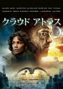 クラウド アトラス [DVD](中古 未使用品)　(shin