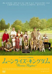 ムーンライズ・キングダム スペシャル・プライス [DVD](中古 未使用品)　(shin