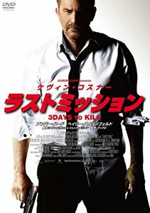 ラストミッション [DVD](中古 未使用品)　(shin