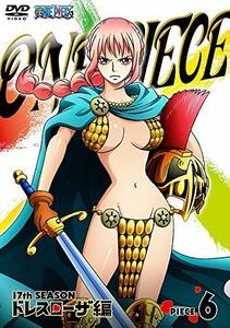 ONE PIECE ワンピース 17THシーズン ドレスローザ編 piece.6[DVD](中古 未使用品)　(shin