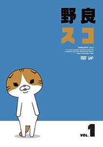 野良スコ Vol.1 [DVD](中古 未使用品)　(shin