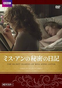 ミス・アンの秘密の日記　BBC文芸ドラマ [DVD](中古 未使用品)　(shin