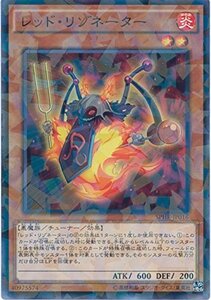 遊戯王OCG レッド・リゾネーター パラレル仕様 SPHR-JP016-P 遊戯王アーク・ファイブ [ハイスピード・ライダーズ](中古 未使用品)　(shin