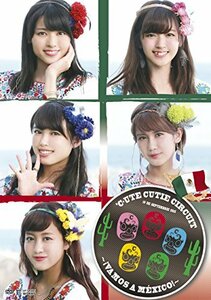 ℃-ute Cutie Circuit~!Vamos a Mexico!~ [DVD](中古 未使用品)　(shin