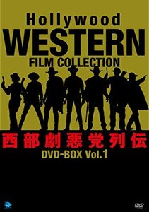 西部劇悪党列伝 DVD-BOX1(中古 未使用品)　(shin