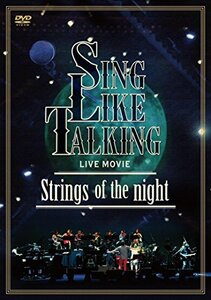 LIVE MOVIE Strings of the night [DVD](中古 未使用品)　(shin