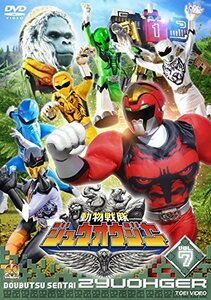 スーパー戦隊シリーズ 動物戦隊ジュウオウジャー VOL.7 [DVD](中古 未使用品)　(shin