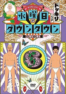 水曜日のダウンタウン6 [DVD](中古 未使用品)　(shin