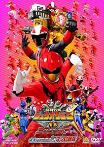 劇場版 動物戦隊ジュウオウジャーVSニンニンジャー 未来からのメッセージfromスーパー戦隊 [DVD](中古 未使用品)　(shin