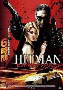 ヒットマン:デッドリミット [DVD](中古 未使用品)　(shin