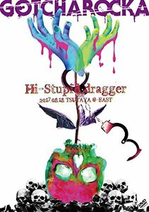 LIVE DVD“Hi-Stupid dragger 2017.08.18 TSUTAYA O-EAST”(中古 未使用品)　(shin