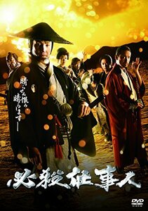 必殺仕事人2018 DVD(中古 未使用品)　(shin